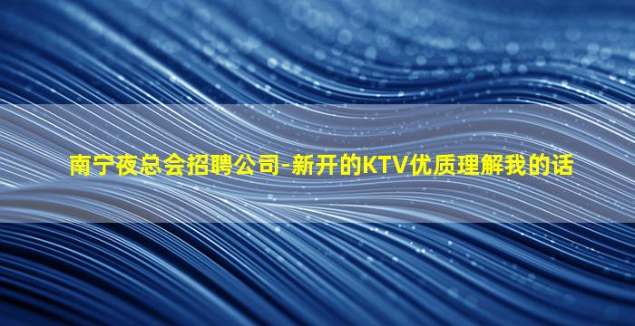 金华酒吧招聘